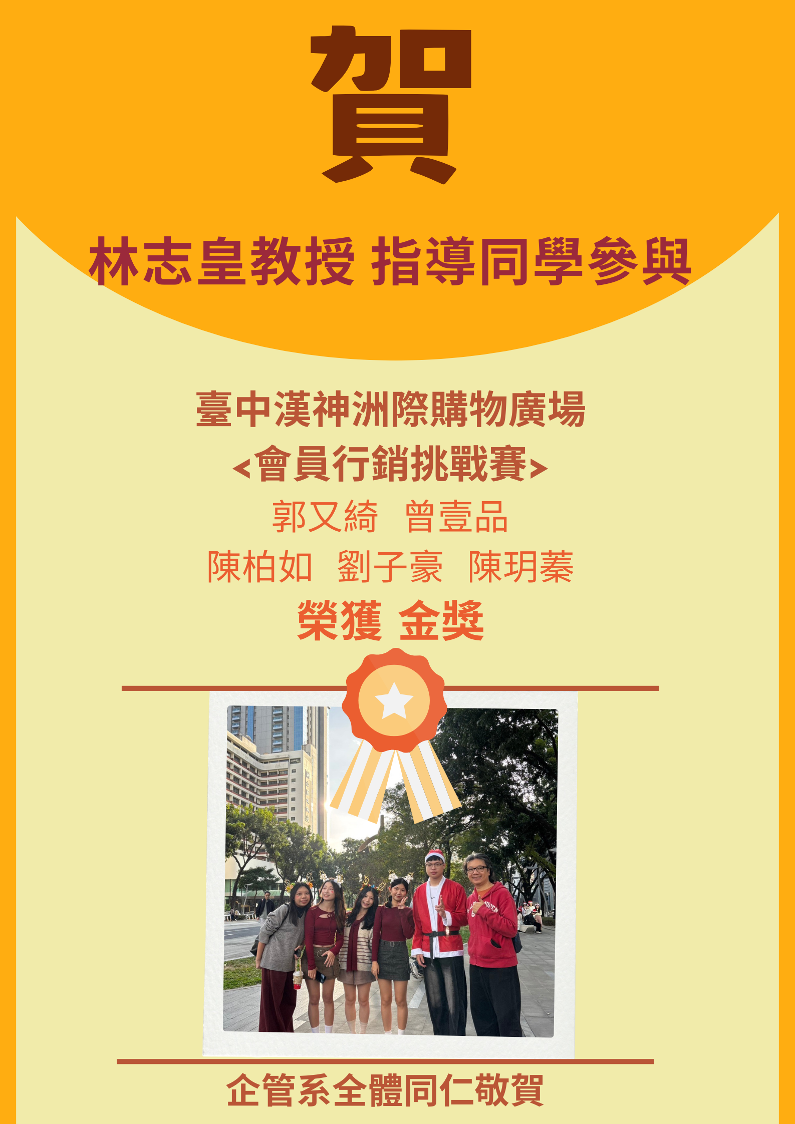 Yellow Grand Opening Announcement Poster (1)